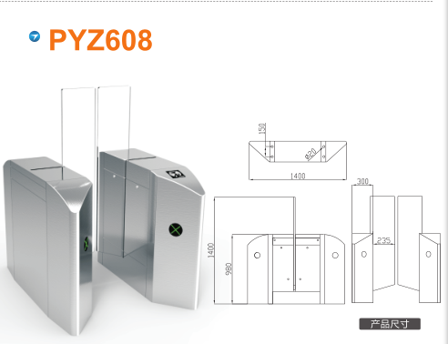 吉林平移闸PYZ608