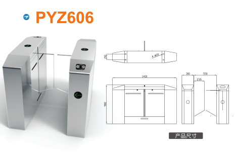 吉林平移闸PYZ606